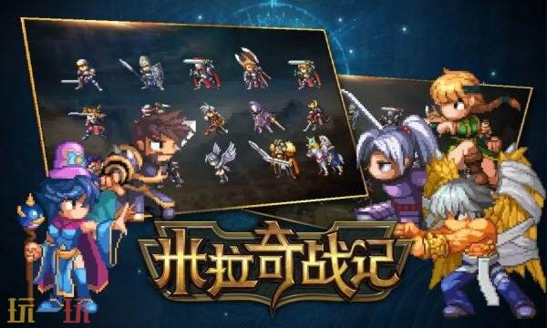 米拉奇战记官网首页入口在哪 米拉奇战记官网首页入口