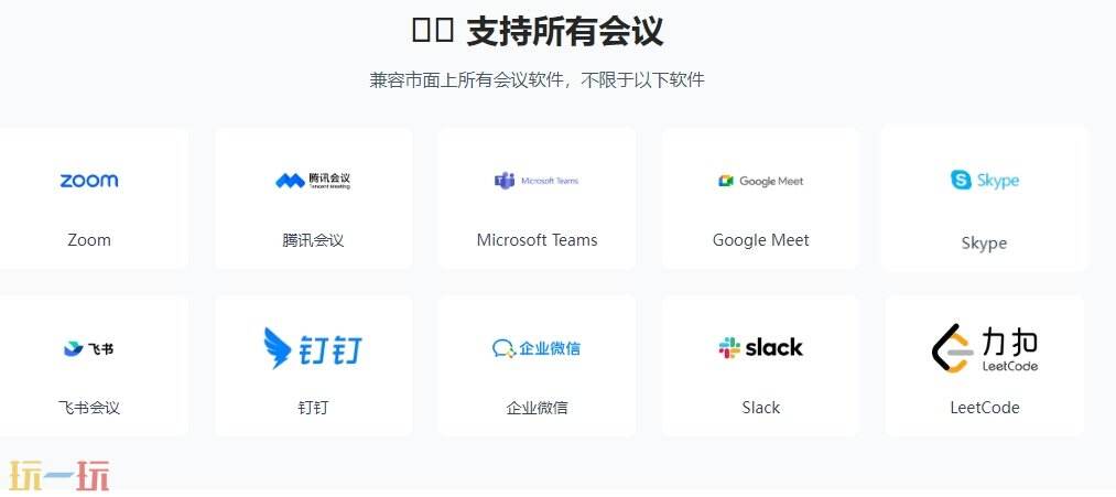 OfferStar AI官网 OfferStar AI网页版入口