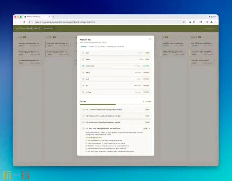 Antfarm官网 Antfarm网页版入口