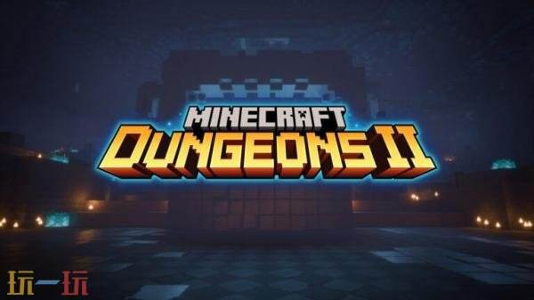 《我的世界：地下城2》将于今年登陆主机和PC平台