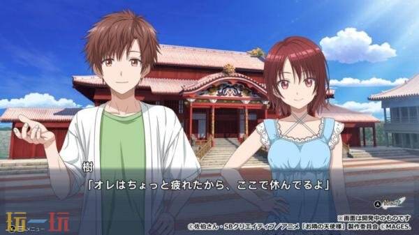 《关于我在无意间被隔壁的天使变成废柴这件事》改编游戏7月23日发售