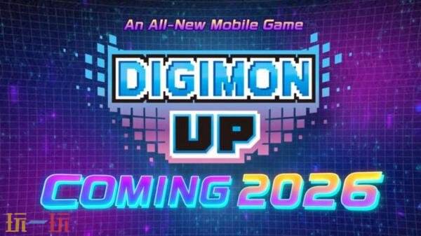 怪兽养成RPG《数码宝贝Digimon UP》2026年登陆iOS和Android平台