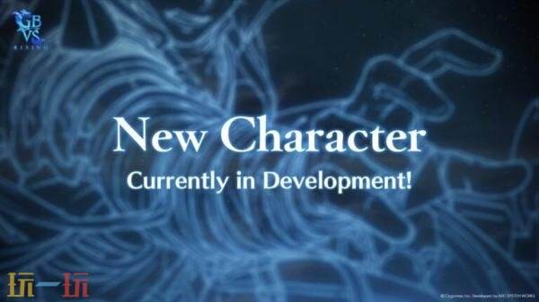 《碧蓝幻想Versus：崛起》2.60版本更新公布！将新增角色