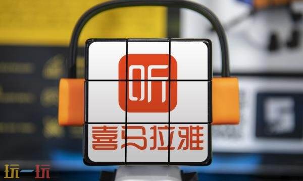 喜马拉雅网页版怎么注册 喜马拉雅网页版官网注册入口