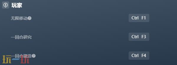 文明5官方最新修改器 文明5风灵月影修改器2026