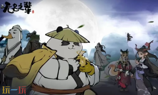 无名之辈本周兑换码 无名之辈3月23日最新礼包码2026