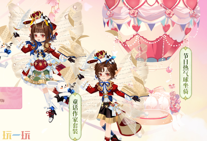 小花仙拉贝尔之约预约奖励 全服阶梯奖励与专属福利