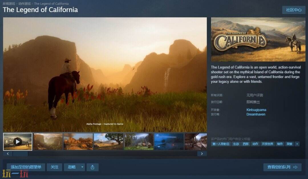 前暴雪大佬传授秘诀:免费游戏想成功得有80亿玩家