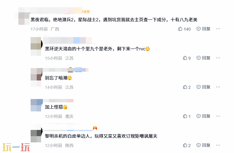 《杀戮尖塔2》更新把外网干碎了!贴吧玩家集体嘲讽:菜就多练