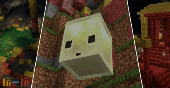 《我的世界》新版本曝出硫磺洞穴,下界终于要迎来劲敌了?