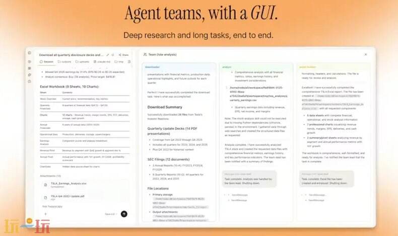 happycapy官网 happycapy网页版入口