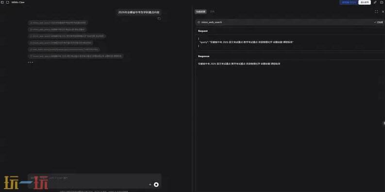 小米龙虾官网 小米龙虾网页版入口
