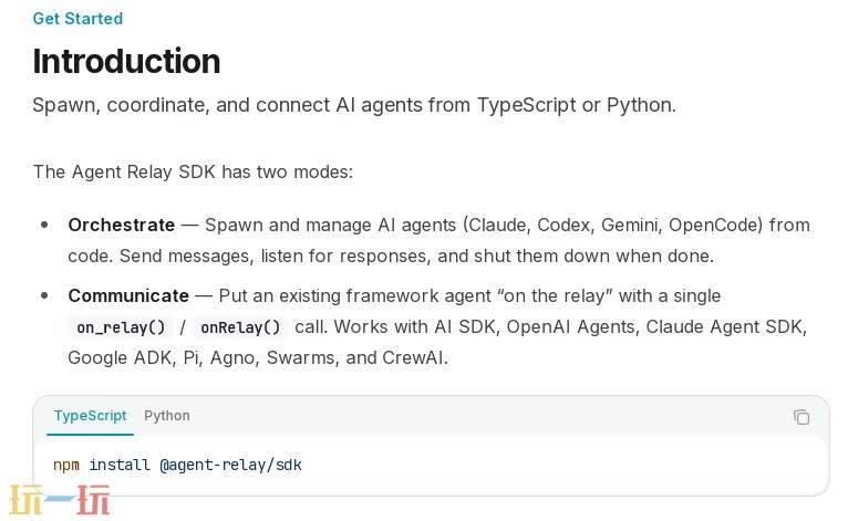 Agent Relay官网 Agent Relay网页版入口