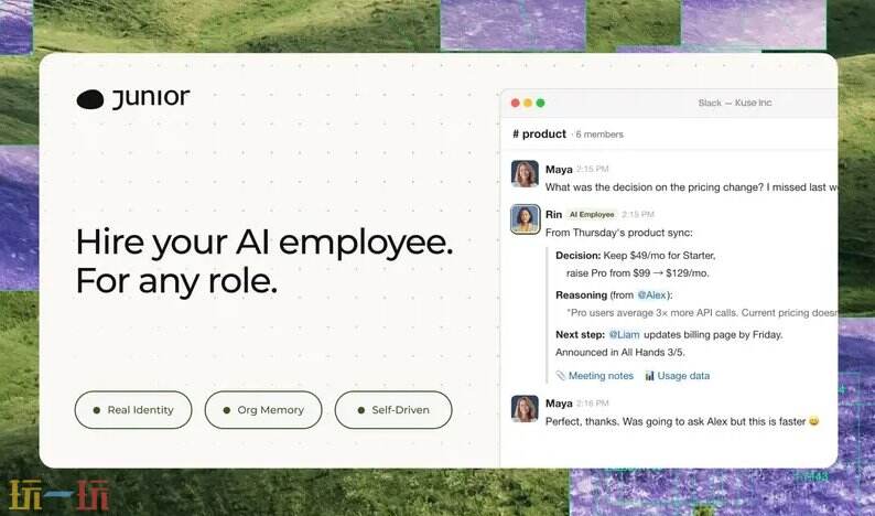 Junior官网 Junior网页版入口
