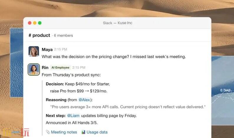 Junior官网 Junior网页版入口
