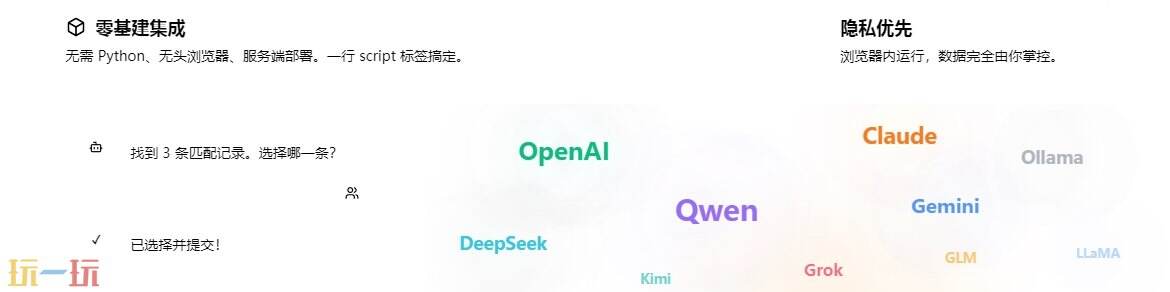 Page Agent官网 Page Agent网页版入口