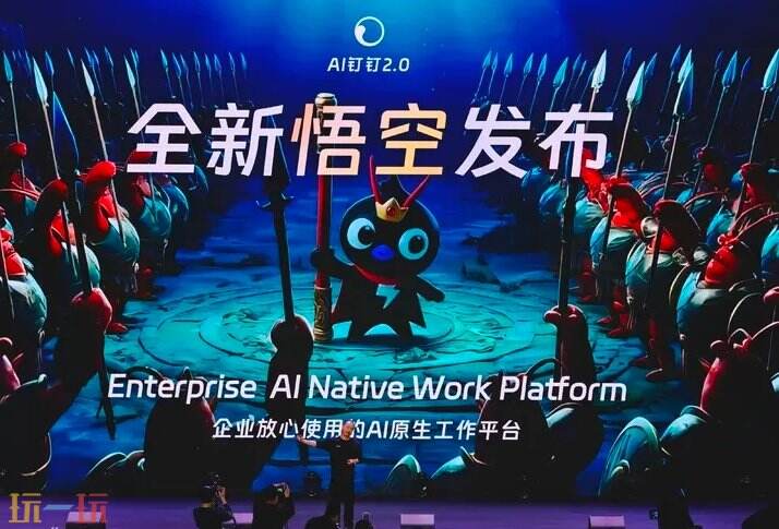 悟空官网 悟空网页版入口