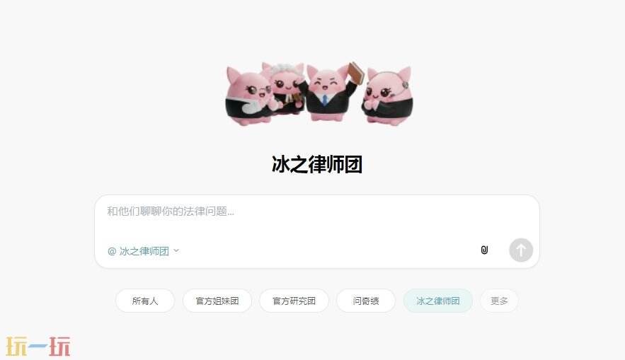 团子官网 团子网页版入口