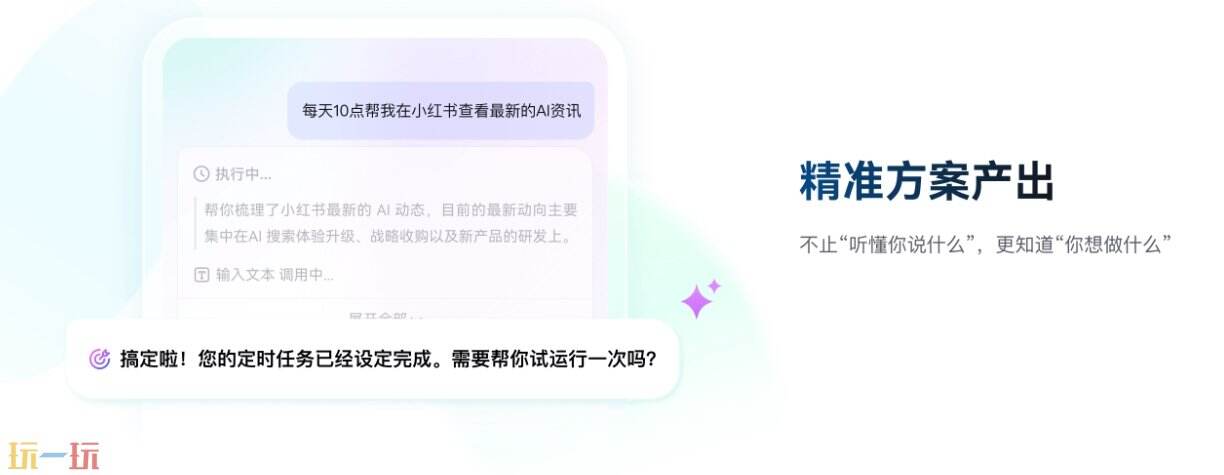 红手指官网 红手指下载