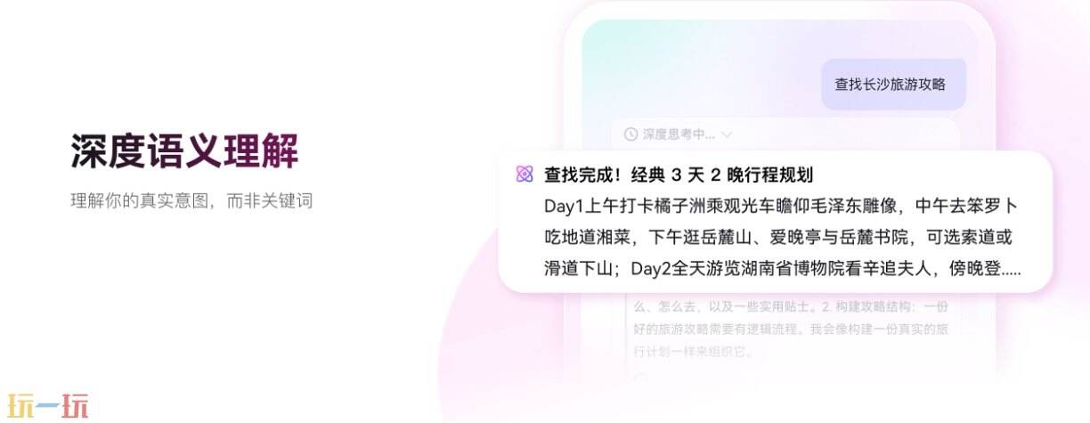 红手指官网 红手指下载