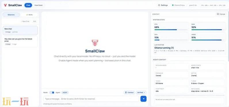 SmallClaw github地址 SmallClaw github开源