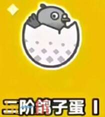 蛋仔派对段位等级顺序 蛋仔派对的段位是怎么排序的