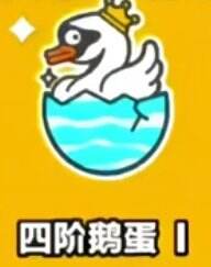 蛋仔派对段位等级顺序 蛋仔派对的段位是怎么排序的