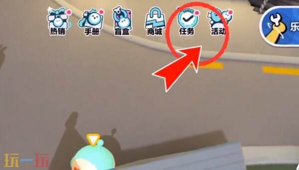 蛋仔派对哪里输入兑换码 蛋仔派对兑换码输入口