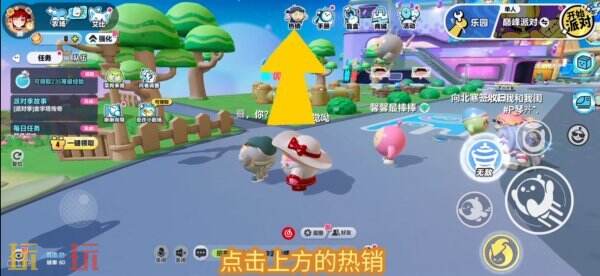 蛋仔派对哪里看充值记录 蛋仔派对充值记录查询