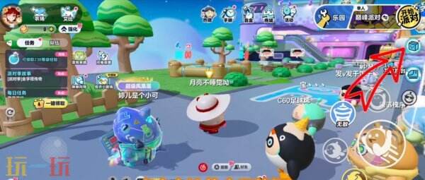 蛋仔派对哪里看充值记录 蛋仔派对充值记录查询