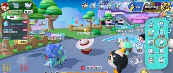 蛋仔派对哪里看充值记录 蛋仔派对充值记录查询