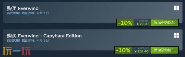 沙盒生存冒险RPG《风屿奇航》已发售！首发九折优惠