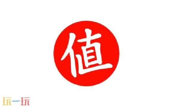 什么值得买网站官网入口 什么值得买官网网站