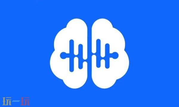 听脑ai免费吗 听脑ai免费限制时间介绍