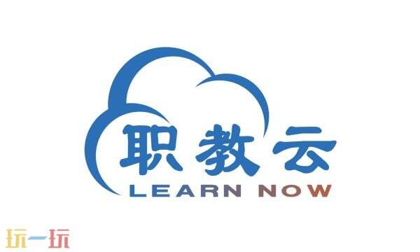 职教云课堂网页版入口 职教云课堂网页版登录