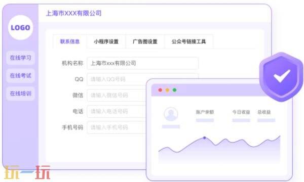 考试宝企业版官网入口 考试宝企业版官网网址