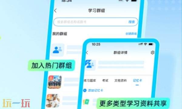 考试宝网页版怎么搜题 考试宝网页版搜题方法