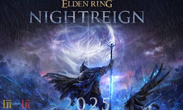 艾尔登法环黑夜君临官方最新修改器 黑夜君临风灵月影修改器2026