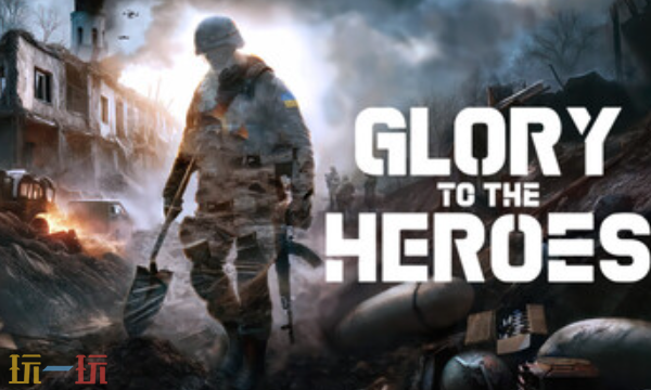 荣耀归于英雄官方最新修改器 荣耀归于英雄风灵月影修改器2026