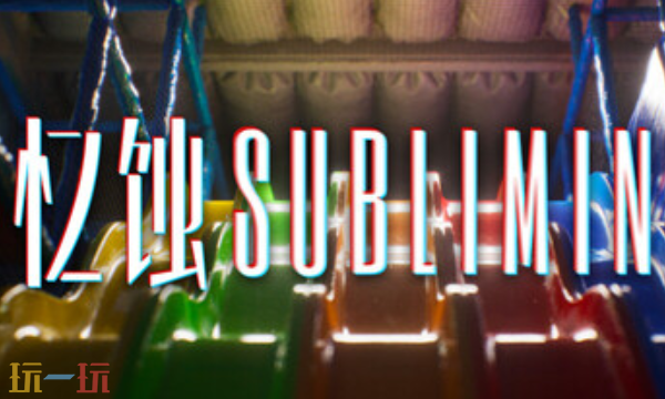 忆蚀官方最新修改器 忆蚀风灵月影修改器2026