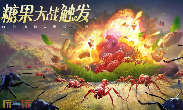 小小蚁国本周兑换码 小小蚁国3月23日最新礼包码2026