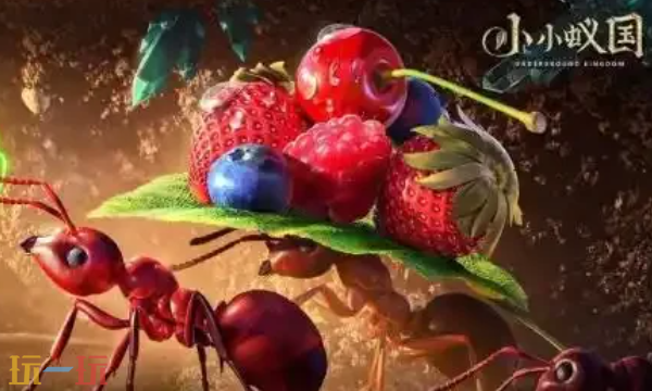 小小蚁国本周兑换码 小小蚁国3月23日最新礼包码2026