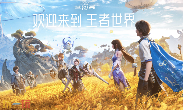 王者荣耀世界手机端上线时间 官方4月内上线详情