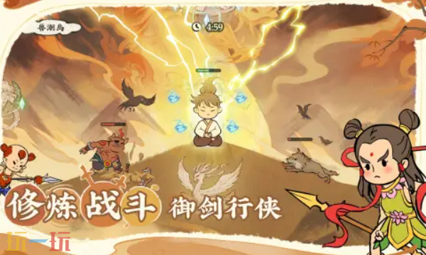 仙山小农兑换码是什么 2026最新兑换码合集