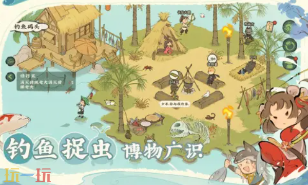 仙山小农官网入口在哪 官方网站地址分享