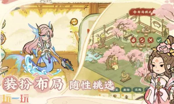 仙山小农全人物喜好合集 角色好感送礼攻略汇总