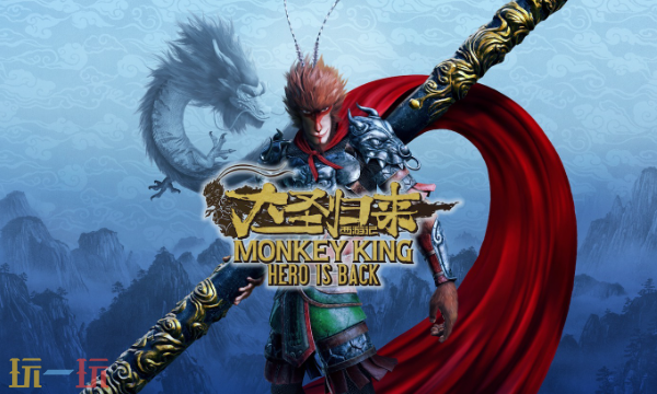 西游记之大圣归来修改器最新免费版下载 西游记之大圣归来风灵月影下载