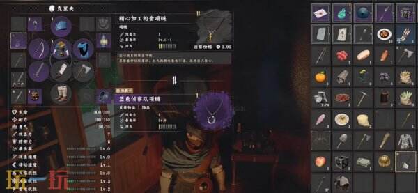 红色沙漠精心加工的金项链获得步骤详解