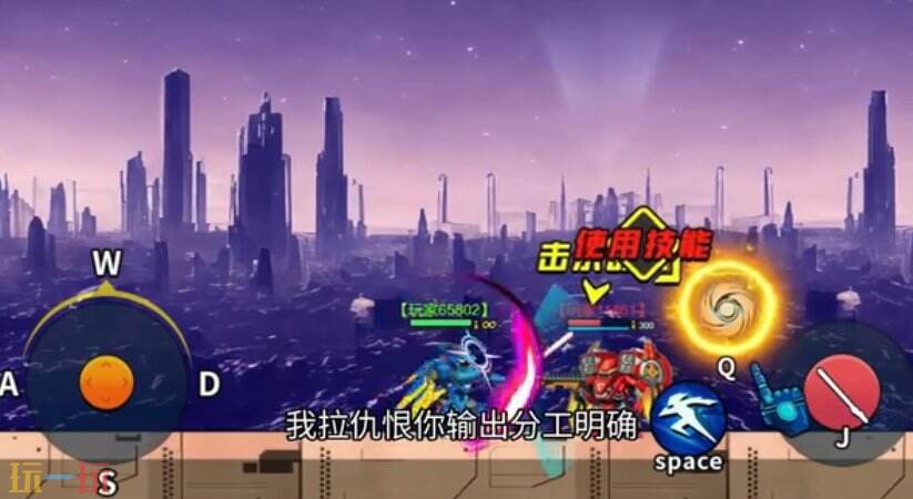 机械战警游戏截图