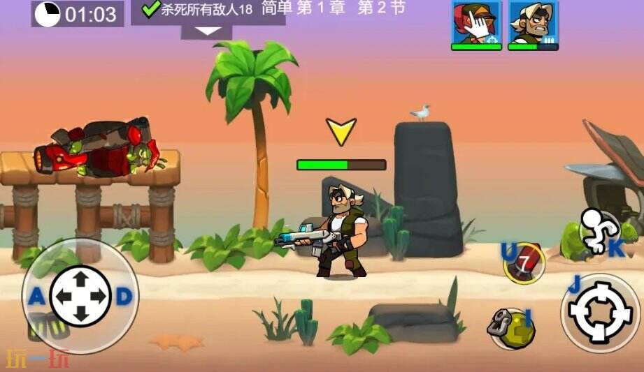 荒野冲击游戏截图